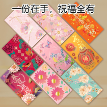 New Years Flowers Bloom Wealthy Red Envelope Bag 2021 Year of the Ox