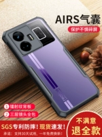 Kou Si относится к новому Laser Gtneo5se Case Case Realmegtneo5 полное, инконзузивное Neo5 Real Gtne5 Shell Gtne5 Shell