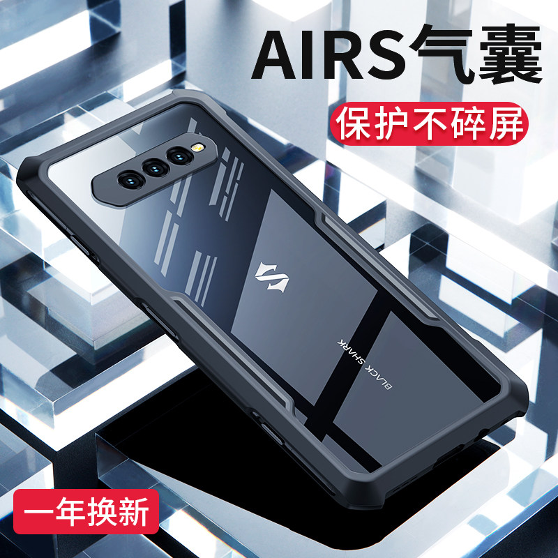 Koushi Millet Black Shark 4S Mobile Phone Protection Shell Anti-Fall 4 Mobile Phone Protective Sleeve Frosted 4spro New 4pro Shell Heat Dissipation Silica Gel Electric Race All-bag Shell 4 Generations Back Shell Black Sand Transparent Protection Shell Accessories Shell