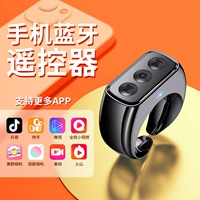 Apple, huawei, мобильный телефон, пульт, автоматическое кольцо, универсальный совместимый контроллер, bluetooth