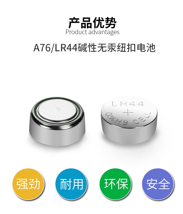 LR44-750_06.jpg