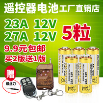 23A 12V battery 23a12v doorbell chandelier electric garage rolling door remote control small battery 27A12V