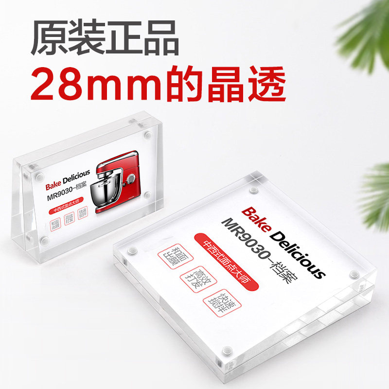 Price Display Card Bevelle Table Card Transparent price tag Mark Price Tag Price Tag CRYSTAL PRICE TAG STRONG MAGNETIC TAG BILLBOARDS BILLBOARD PLACARD DECK WITH SMALL SIGN TABLE DECK PLACARD TABLE DECK PLACARD 