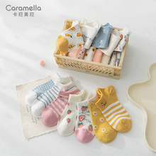 【新款】caramella春夏女士短袜8双