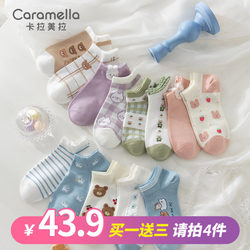 Caramella spring and summer socks children's solid color boat socks socks socks light -mouth anti -slip men's cotton socks basic socks
