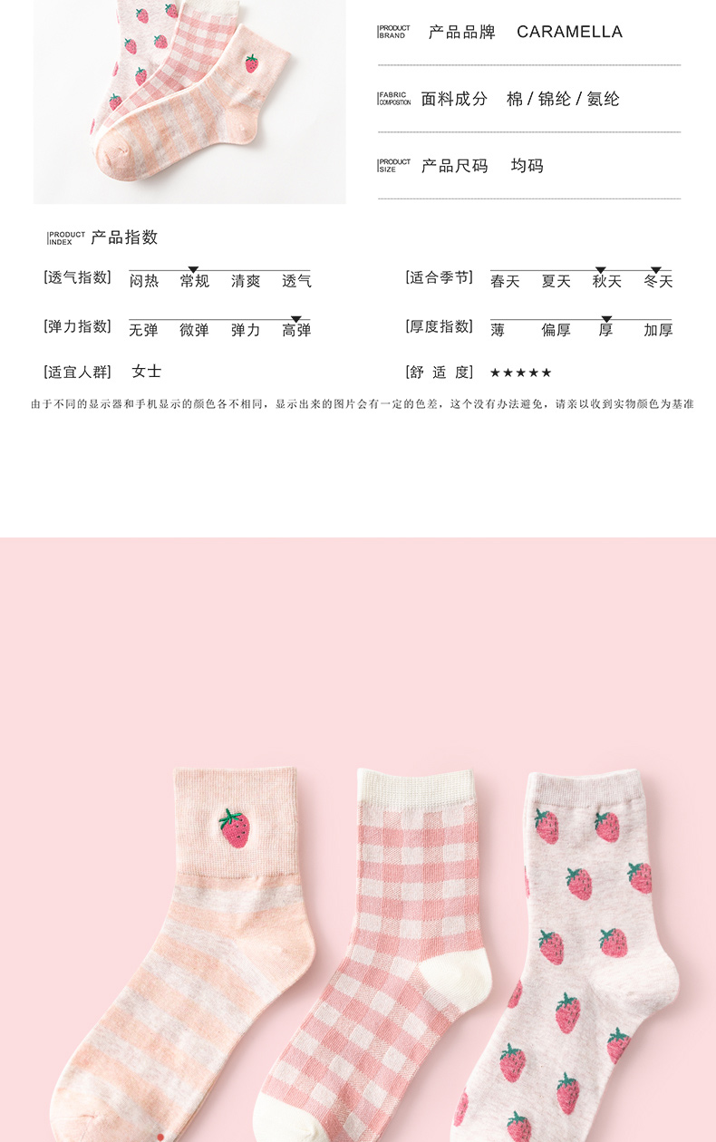 CARAMELLA vớ nữ mùa xuân và mùa hè phim hoạt hình cotton thêu ống dài Phiên bản Hàn Quốc của gió đại học Nhật Bản vớ cotton - Vớ bông vớ off white