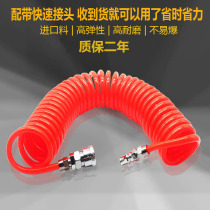PU spring air pipe hose air compressor spring pipe air pump high pressure telescopic hose spiral air pipe with joint