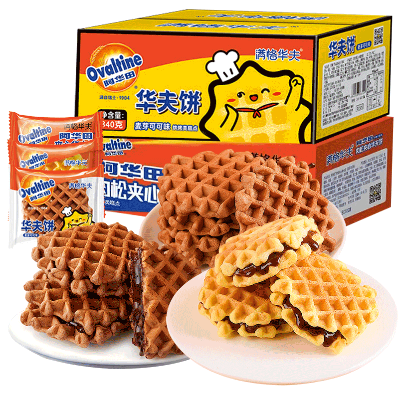 Mango Waffle Ovaltine Triangle Nagasaki Cake
