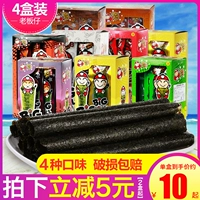 Таиланд импортировал маленький босс с закусками Tsai Seaweed Rolls Bigroll Мгновенный классический хрустящий морской водоросли Laoshi 4