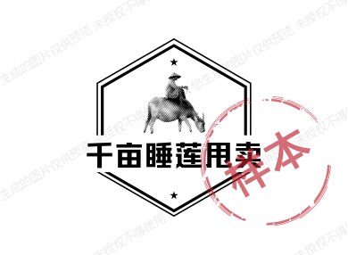 千亩睡莲种植基地拆迁甩卖的LOGO