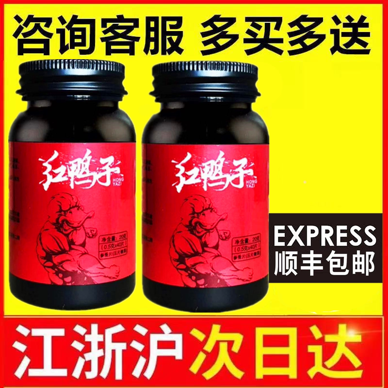 Buy more and send more Red Duck Ginseng Silkworm Tablets Heavenly Silkworm Lozenges Centenary Silkworm Peptide Tablets Adult Nourishing Men's Use