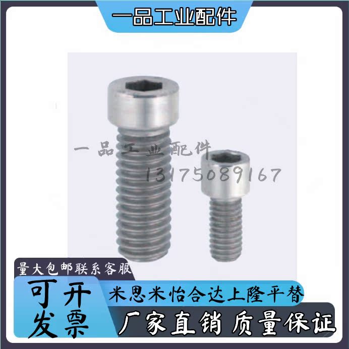 Stainless Steel Short Head Type Trails Bolt KBBS3 4 5 6-5 6 8 10 12 12 20 20 25