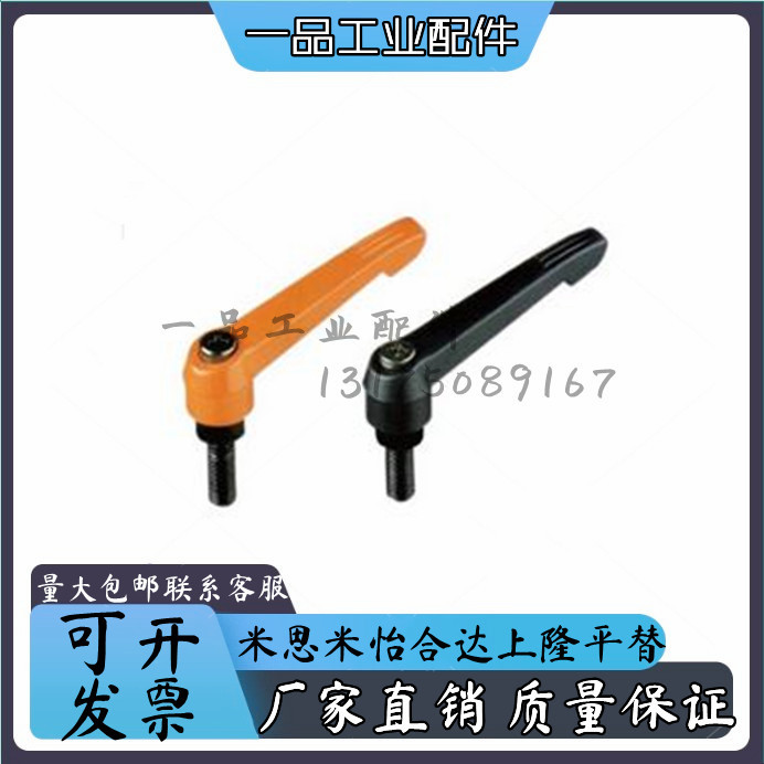 AJHAG-M6 8-L15 20 25 30 35 40 45 50 60 70 80 Adjustable tightening handle