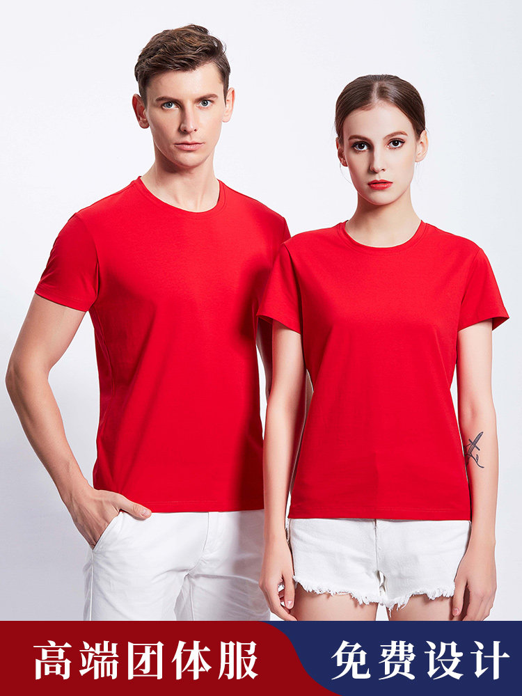 Couple t-shirt custom printed logo photo Men and women team class uniform classmate party custom pure cotton T-shirt diy