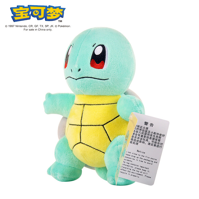 ຕຸ໊ກກະຕາ Pikachu doll Pokémon doll Pokémon Squirtle Charmander Bulbasaur plush toy Gengar