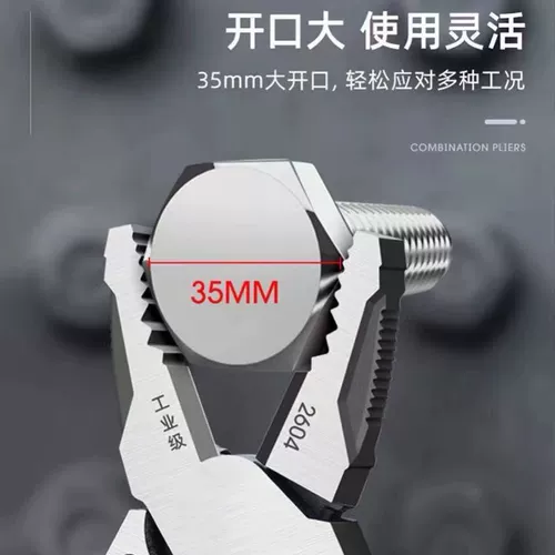 Универсальная стальная проволка, универсальные плоскогубцы с игольчатыми наконечниками, тигр