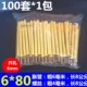 M6*80 с оцинкованным гвоздей [100 комплектов]