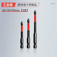 5 обычно используемые рекомендуемые модели [65+70+90] Всего для 3