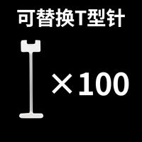 Можно заменить на 100 1,5 мм (универсальный тип)