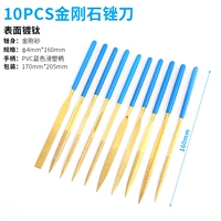 Напильник, 4×160мм