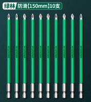 Нескользящий, 150mm