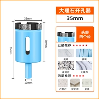 35 -миллиметровый водный смеситель