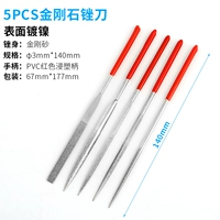 Напильник, 3×140мм