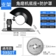 Базовый набор+режущая табличка с деревообрабатыванием (9*60t Universal Saw Blade)