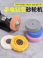 [磨刀砂轮家用菜刀电动沙轮石电钻手钻沙轮片磨刀抛光电动打磨头]