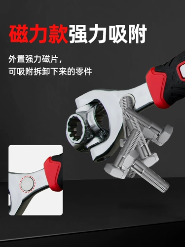 Универсальный гаечный ключ, набор инструментов, Германия