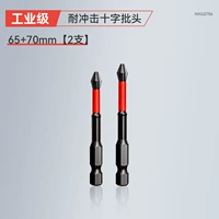 Anti -Ippact Pactor Head [65+70] 2