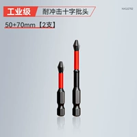 Anti -Ippact Pactor Head [50+70] 2