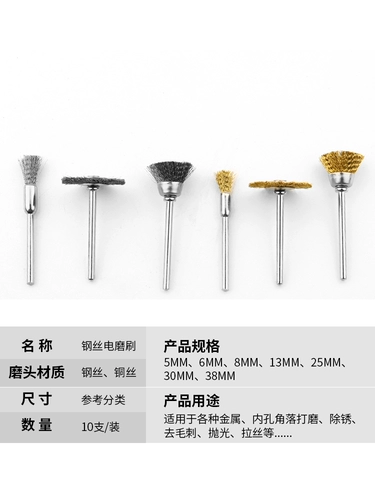 Стальная проволка, электрический ткань для полировки из грецкого ореха