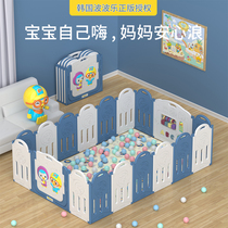 Korean genuine baby indoor game fence children home fence baby crawler fence toddler fence