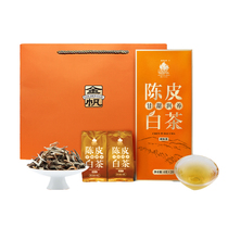 Golden Fan Tea Zhengzong Xinzong Dried Orange Peel White Tea Yunnan Special Grade Gong Brow White Peony Kongfu Tea