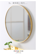 Brass Nordic bathroom mirror round mirror wall hanging bathroom mirror round creative internet celebrity mirror makeup bathroom mirror bathroom