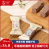 Товары от 春江月食品旗舰店