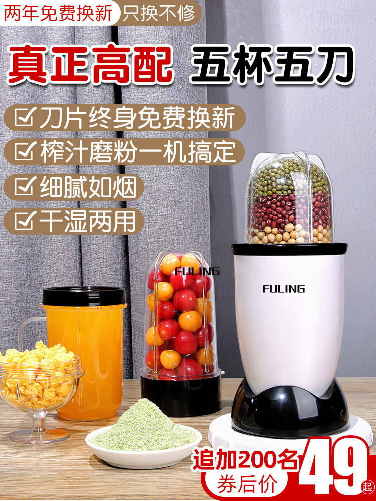 Coffee bean grinder home small multi-function grinder electric grinder dry grinding crushing powder grinder