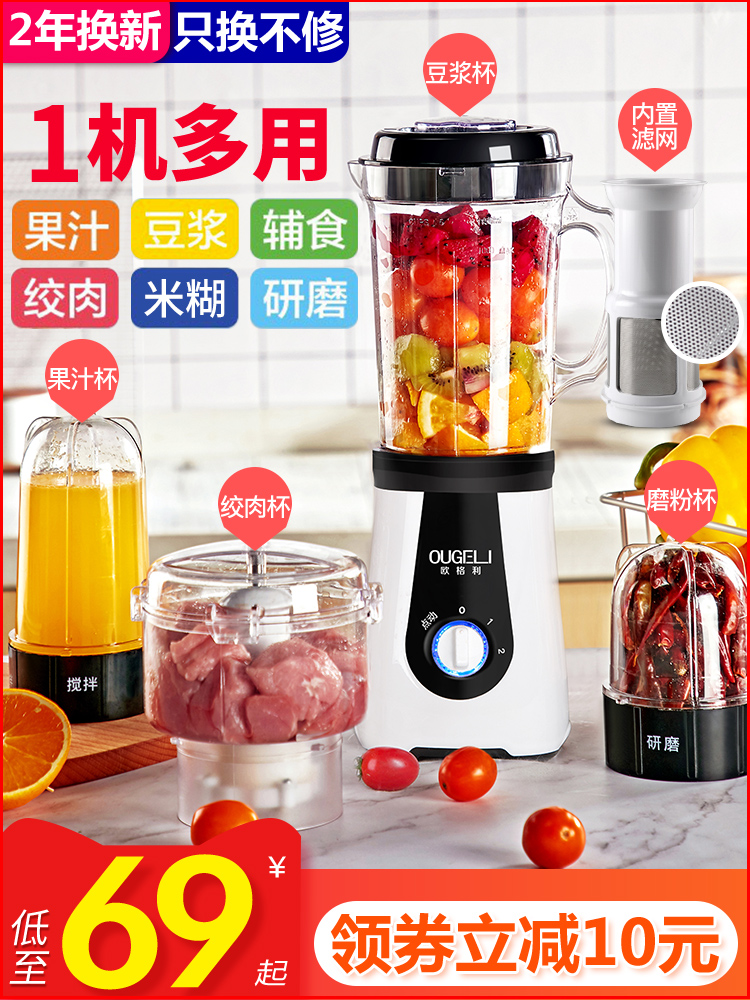 Juicer Household fruit Small automatic portable multifunctional cooking Baby food Fried juice juicer