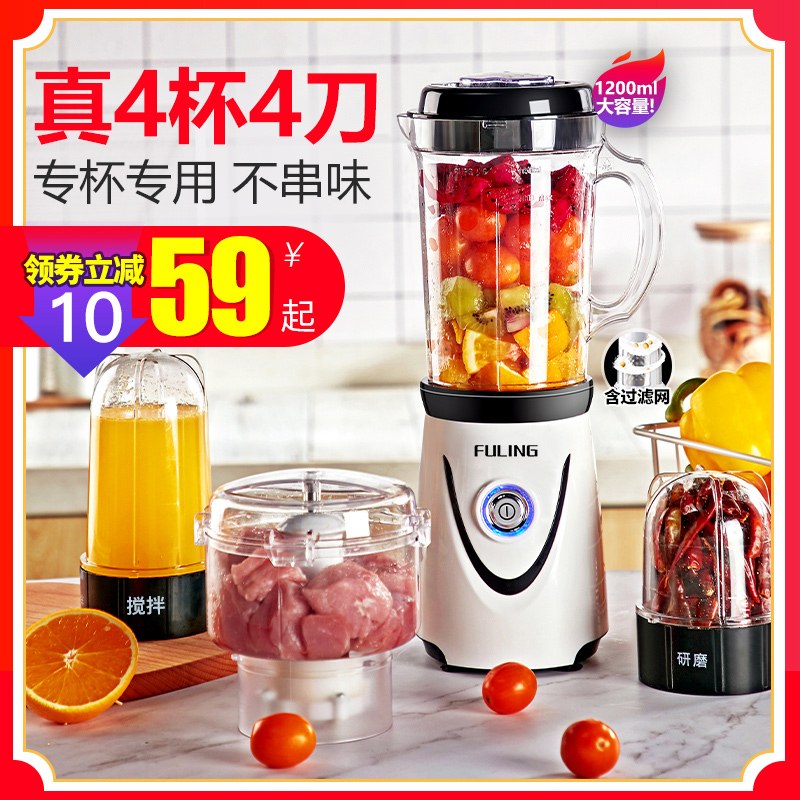 Juice Extractor Home Fruit Small Multifunction Cuisine Machine Sidefood Fully-automatic Fried Fruit Juicer Juicing Cup 1-3 People
