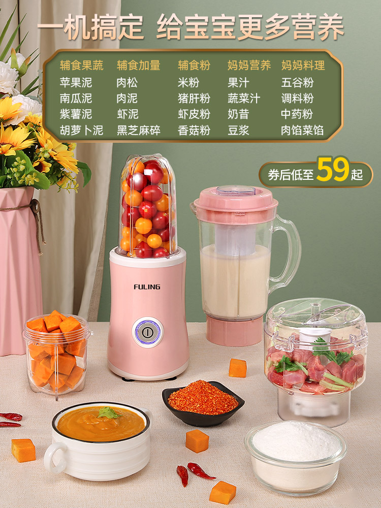 Non-food machine Baby household small baby cooking machine Mud mixing juice grinding Meat grinder Multi-purpose blender
