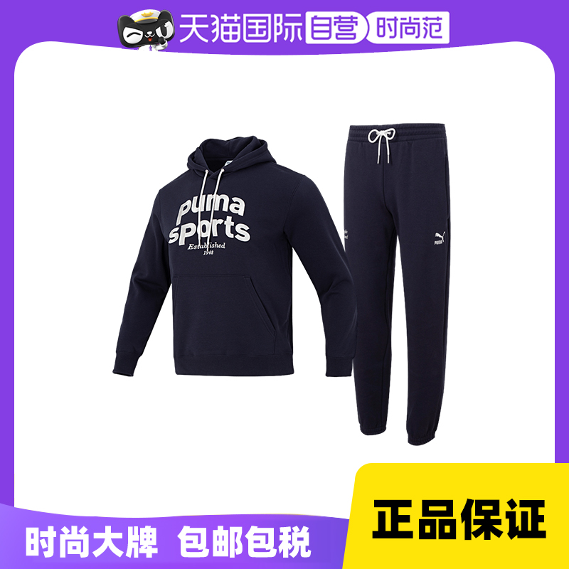 (self-employed) Puma Puma sports suit men's clothing new navy blue print casual wear on campus wind plus suede-Taobao