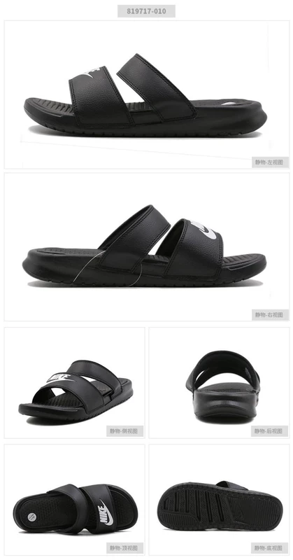 [Trực tiếp] Giày Nike nữ Benassi Duo Ultra Slide quai dép đi biển 819717 - Dép thể thao