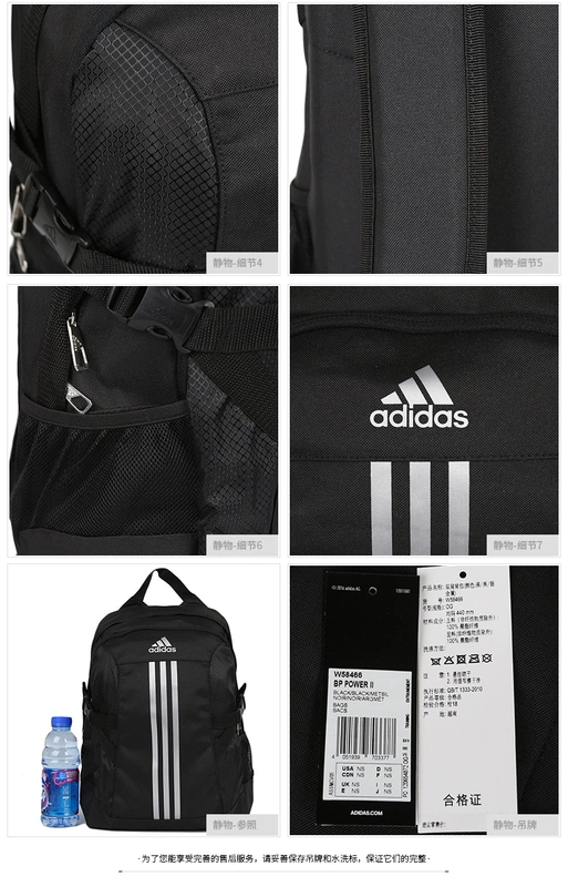 [Trực tiếp] Adidas túi nam và nữ túi du lịch thể thao và du lịch ba lô W58466 - Ba lô cặp đi học nữ