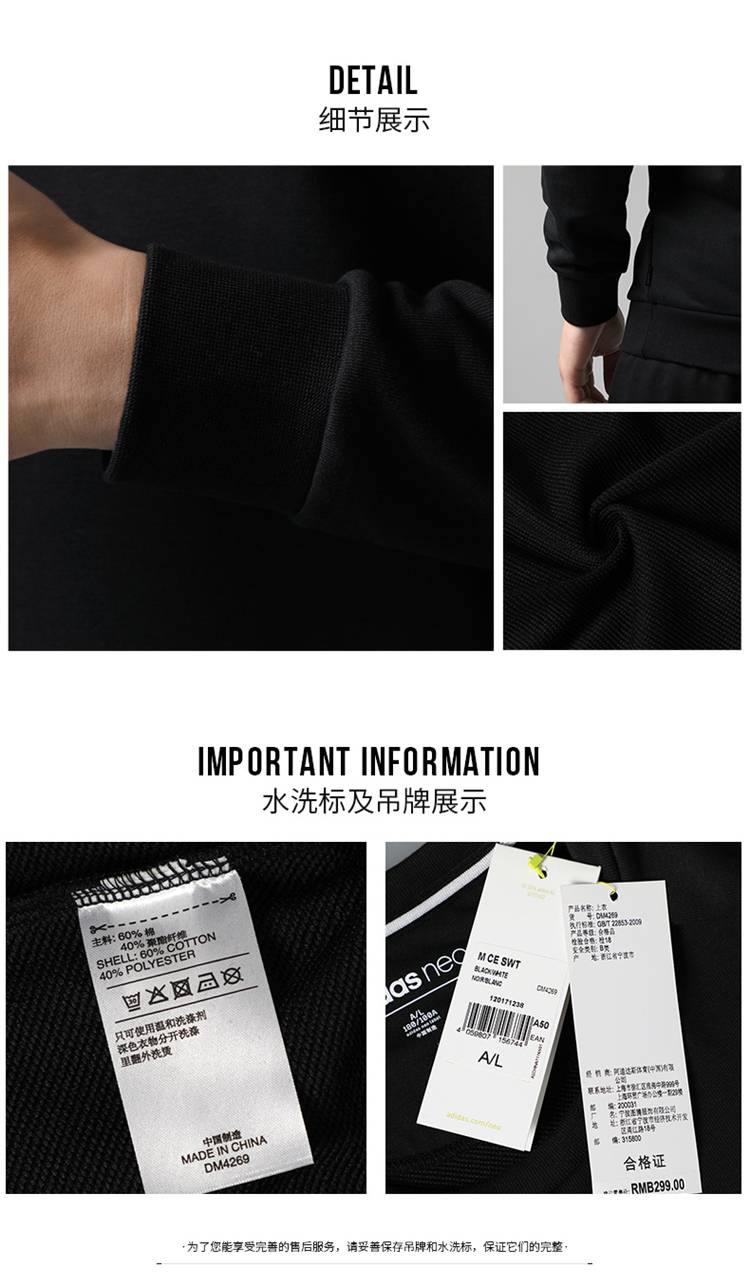 [Trực tiếp] Trang phục thể thao nam Adidas M CE SWT áo len cổ tròn mặc giản dị DM4269 - Thể thao lông cừu / jumper thoi trang thu dong
