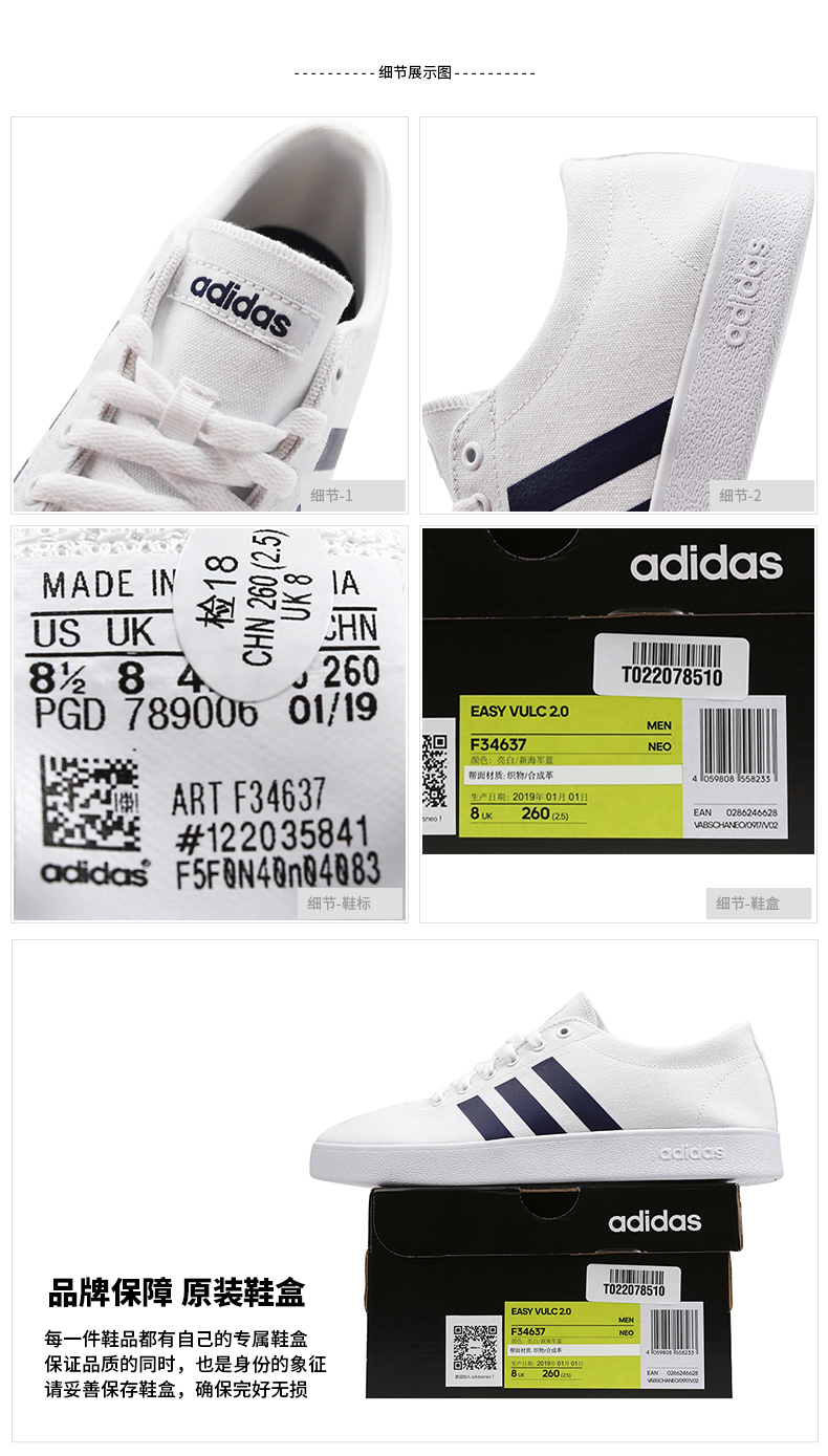 [Trực tiếp] Giày thông thường AdidasNEO nam EASY VULC 2.0 thể thao thấp để giúp giày thoáng khí F34637 - Dép / giày thường giày nữ sneaker