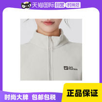 (Self-operated) Wolf Claw Womens Jacket Outdoor Travel Hiking Warm Polar Fleece Jacket 1711391A