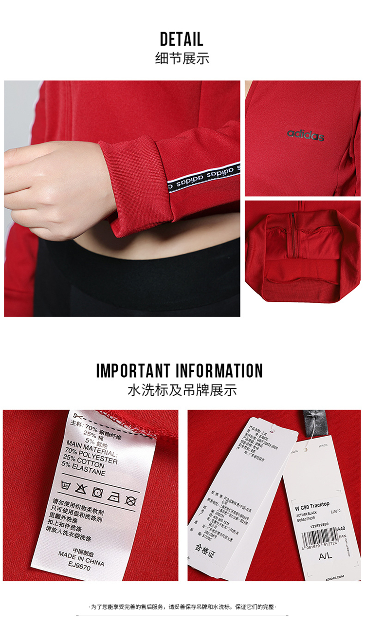 [Trực tiếp] Áo khoác nữ Adidas W C90 Tracktop đứng cổ áo dây thể thao mặc giản dị EJ9670 - Áo khoác thể thao / áo khoác áo khoác thể thao nữ