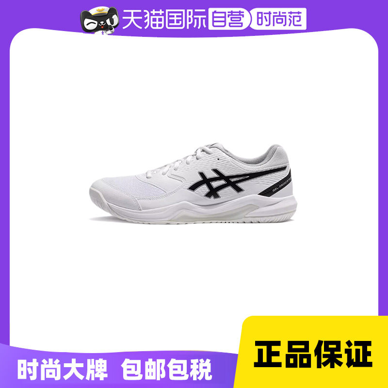 (self-employed) Asics Arthur sneakers male GEL-DEDICATE 8 breathable tennis shoes 1041A408-Taobao