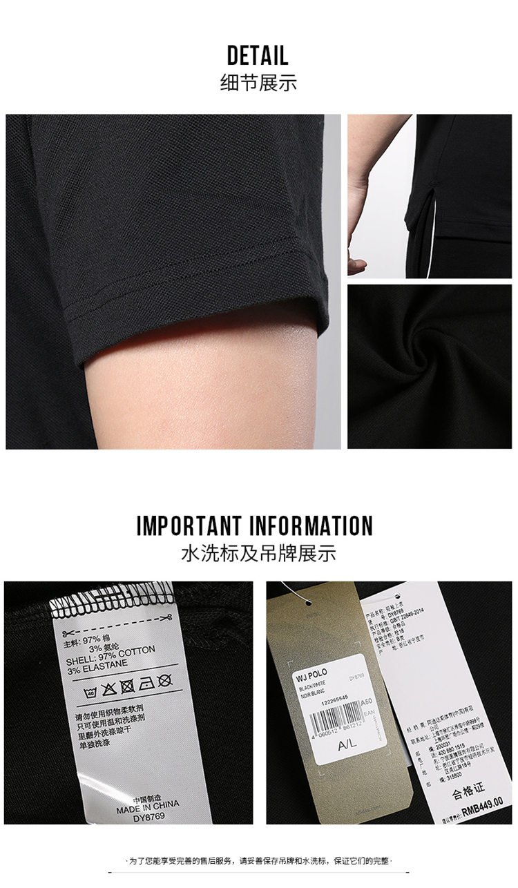 [Trực tiếp] Áo sơ mi nam WJ POLO ngắn tay Adidas thể thao thoáng khí áo thun thông thường DY8769 - Áo polo thể thao áo polo man